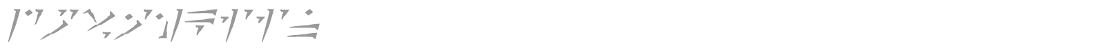 Dovahkiin font preview